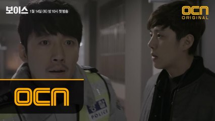 [1화 예고] ′애가 울면서 살려 달란다!′  범죄 골든타임 3분 반드시 사수한다!