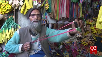 Catapult use still prevails in KPK's tribal areas 2-02-2017 - 92NewsHD