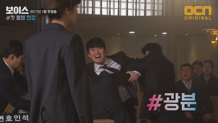 "야이 미친XX!!!" 장혁이 광분한 이유는? 리얼+긴박감 살아있는 첫 촬영 현장 공개!