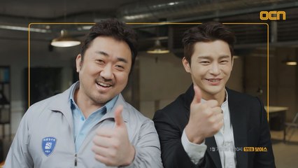 "인국아~! 동석이형~! 저 왔어요~"  마동석 서인국 X 장혁 이하나가 한자리에 뭉쳤다!