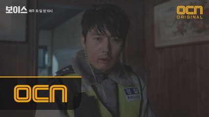 [2화 예고] '누나 도와줘요...무서워요'  7살 아람이의  간절한 외침