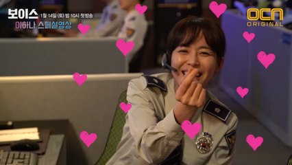 [이하나 스페셜] 서인국의 사랑스런 ′깡냉이′가 카리스마 ′경찰′로 돌아왔다!~