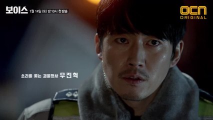 [최초 공개] '112 콜센터 골든타임팀' 최강 멤버들이 뭉쳤다!  2분 하이라이트!