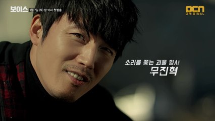 [최초 공개] "아직 모르는구나...나 미친개인거!" 괴물 형사 장혁의 미친 액션 공개!