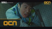 ′액션 장인′ 장혁, 연쇄살인마와 벌이는 리얼 화장실 사투!