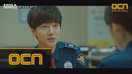 ′훈내 폭발′ 천재 해커 예성, 112 신고센터 골든타임팀 합류?!