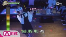 [단독선공개]최유정, ′새 그룹 결성′ 노래방 만남 포착!