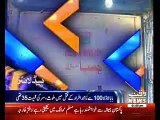 Waqtnews Headlines 01:00 PM 02 February 2017