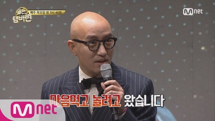 [예고]최유정 썸 기류! 홍석천 연말파티의 전말은!?