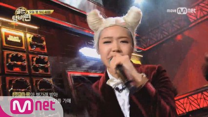 [단독선공개]최유정의 지아코 완벽빙의! 베리베리구웃~(오늘밤 9시 40분)