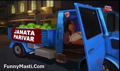 So Sorry - Bihar Ki Deewar Funny Video