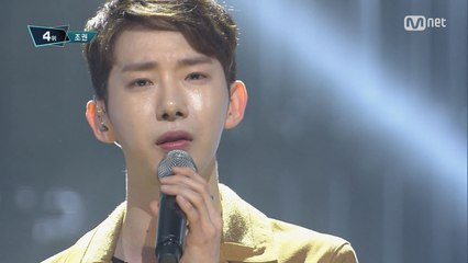 감성 발라드의 진수 ′조권′의 ′횡단보도′ 무대