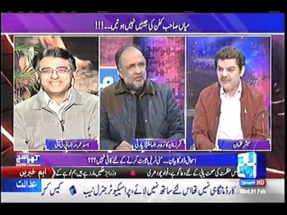 Captain Safdar Will Be Happy Due to PTI Because Everyone Calling His Wife Maryam Safdar Now - Mubashir