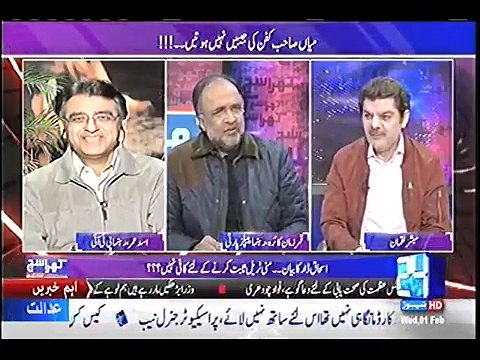 Captain Safdar Will Be Happy Due to PTI Because Everyone Calling His Wife Maryam Safdar Now - Mubashir