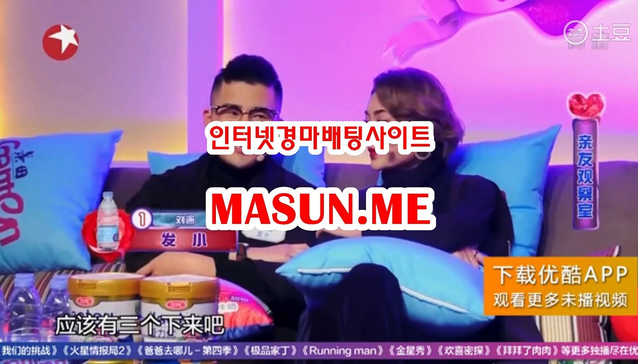 일본경마사이트 『 Ma s uN .ME 』 토경마