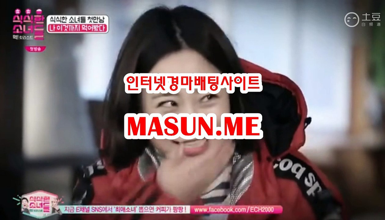 인터넷경마사이트 ↘  MaSun , ME ↙ 경정예상