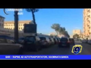 下载视频: Bari  | Rapine ad autotrasportatori, sgominata la banda