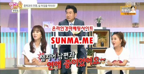 사설경마사이트『 S u N M a 점 ME 』 경륜예상지