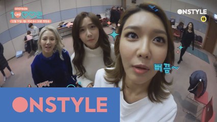 [미공개] 효연,천만라이크로 화려한 컴백! 소녀시대 멤버들의 연습실 모습까지?!