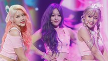 더 상큼하게 유닛으로 데뷔! ′AOA 크림′의 ′질투나요 BABY′ 무대