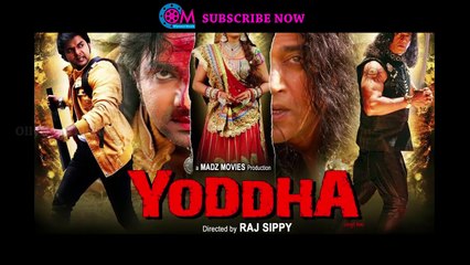 Yodha upcoming Odia Film