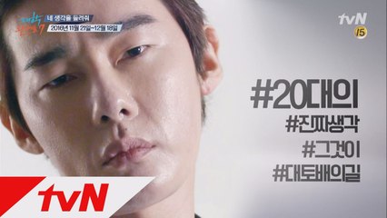 허지웅과 함께하는 7번째 대학토론배틀 참가자를 모집합니다!