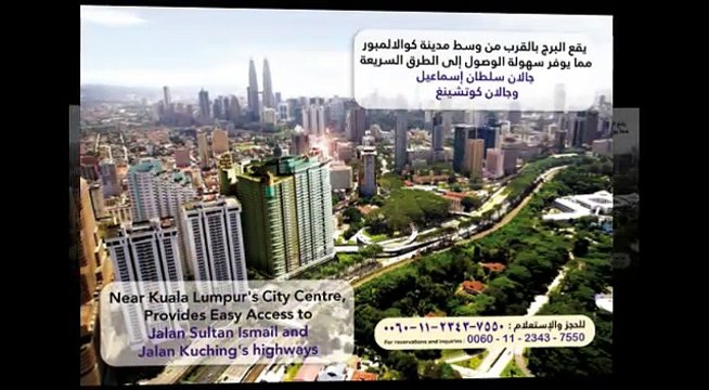 Apartments for rent in Malaysia ….شقق مفروشة للايجار فى ماليزيا