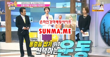 마권판매사이트,인터넷경정 『 SUNma . M E 』 경정예상