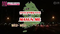 사설경마사이트, 사설경마사이트 ● MaSun , 엠E ◐ 미사리경정