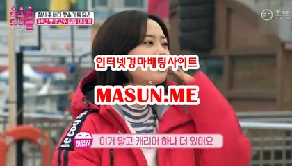 온라인경정사이트 ◐ MaSu n , M이 ◐  미사리경정