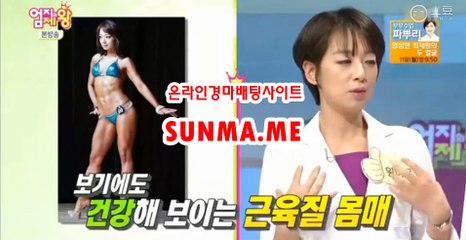 인터넷경마,온라인경마 『 SUNma . M E 』 검빛경마