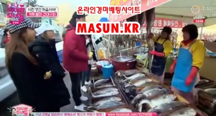 인터넷경정사이트 『 m A S u N.KR  』  미사리경정