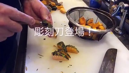かぼちゃ(南瓜)の木の葉を作ってみました。四季さかな