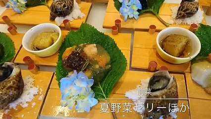 夏の食材が美味しくなってきましたね～四季さかな