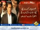 عمران خان کی زیرصدارت تحریک انصاف کا مشاورتی اجلاس