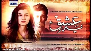 Yeh Ishq Episode 10 on ARY Digital 1 February 2017