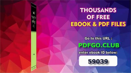 Historical Geology, 3rd Edition