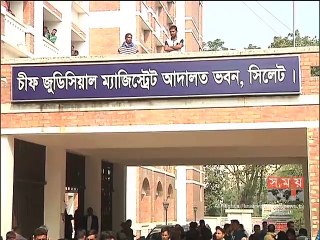 রাগীব আলী ও তার ছেলের ১৪ বছরের কারাদণ্ড