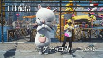 ファイナルファンタジーXV(Final Fantasy XV) 2017 Update
