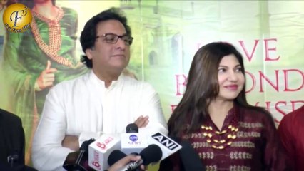 SUCCESS PARTY OF FILM "MAJAZ" AE GHAM E DIL KYA KARUN WITH ENTIRE CAST