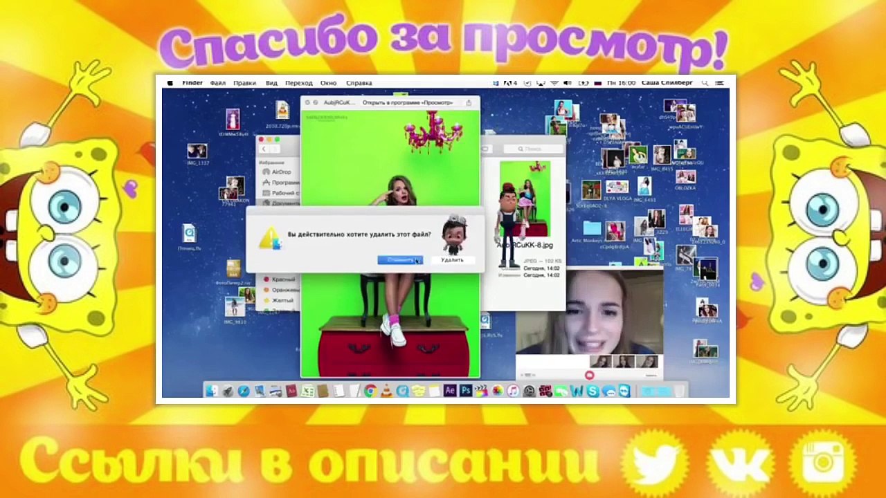 Взломать блогеров 2016 ТРЕЙЛЕР