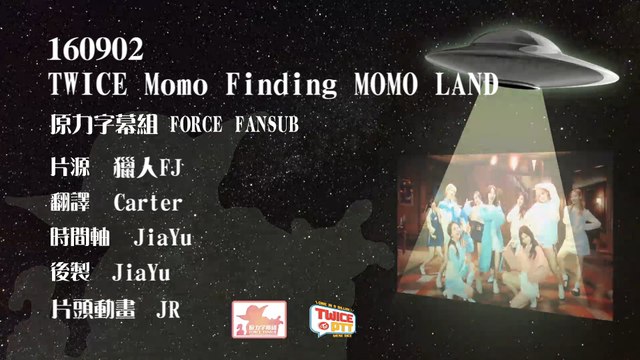 160902 Finding MOMO LAND TWICE Momo CUT(繁中)