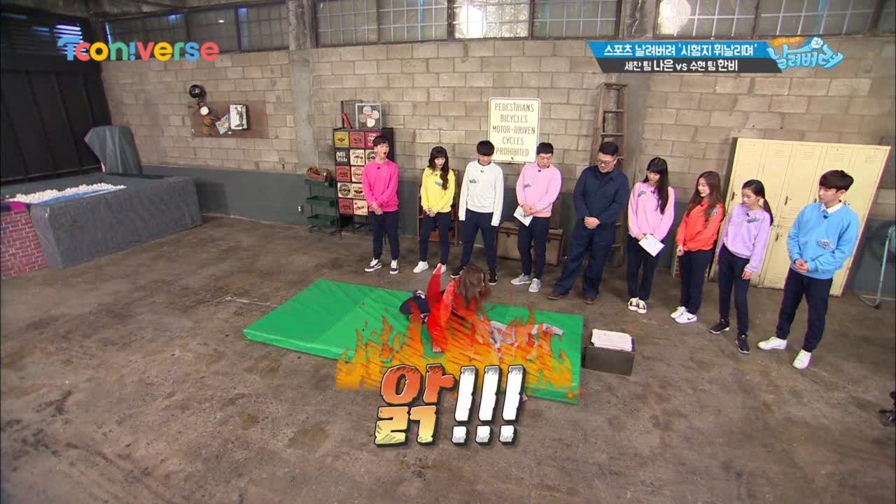 자칭 멀리뛰기 선수 ′갓나은′ 대굴욕