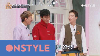 재고 프린스? 은.셔.피 (은광&셔누&피오)