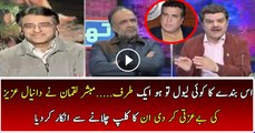 Mubashir Luqman Badly Insults Danial Aziz