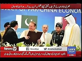 “قطری شیخ شریف فیملی پر اتنے مہربان کیوں ہیں اگر صرف یہ جان لیا جائے تو پانامہ کیس کی بہت سی پرتیں کھل سکتی ہیں” مہر بخا