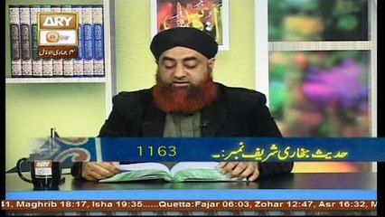 Dars e Bukhari 2 February 2017, Hadees No.1162-1166