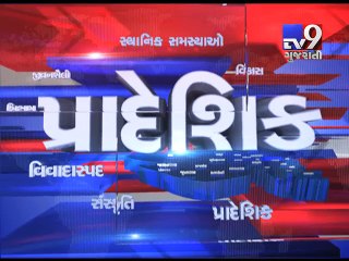 Gujarat Fatafat : 02-02-2017 - Tv9 Gujarati