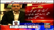 Senator Saeed Ghani resgins from post of adviser to CM Sindh on labour and human resources