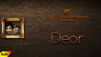 Deor | Duet Song | Chunni Lal Bangar & Usha
